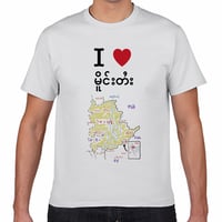 【送料無料】I LOVE シャン州 Ｔシャツ（白色／ S・M・L・XL）改訂