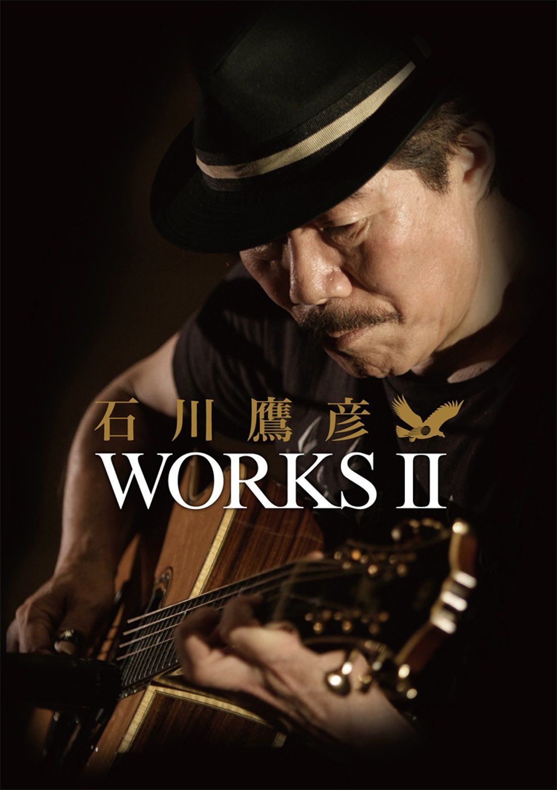 CD付コンプリートブック 石川鷹彦WORKS II（A4判） | AISA STORE