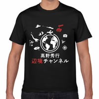 【送料無料】辺境チャンネル（納豆レッド）Ｔシャツ（黒色／ S・M・L・XL）改訂