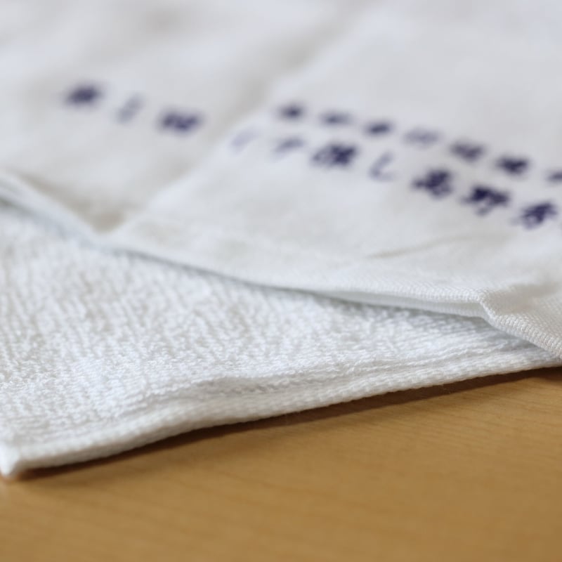 隊長直筆サインポストカード付き】第1回イチ推し高野秀行本王座決定戦