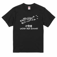 【送料無料】辺境チャンネル（ワセダ三畳青春記）河童団Ｔシャツ（黒色／ S・M・L・XL・XXL）改訂