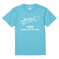 【送料無料】辺境チャンネル（ワセダ三畳青春記）河童団Ｔシャツ（水色／ S・M・L・XL・XXL）改訂