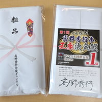 CD付コンプリートブック 石川鷹彦WORKS II（A4判） | AISA STORE