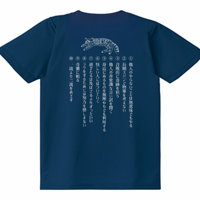 CD付コンプリートブック 石川鷹彦WORKS II（A4判） | AISA STORE