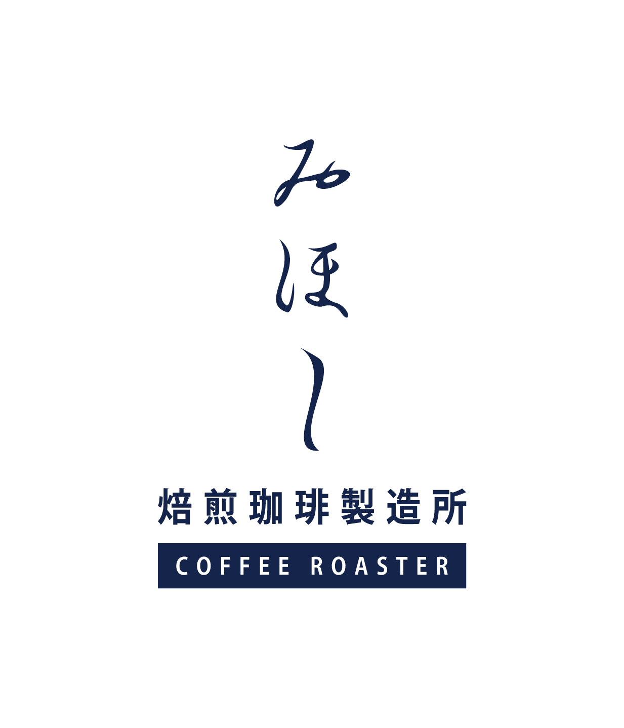 みほし