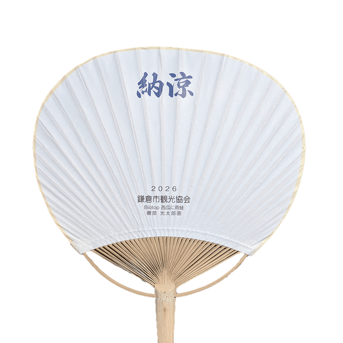 2026鎌倉納涼うちわ Biotop 西瓜に雨蛙 | かまくらぐっず