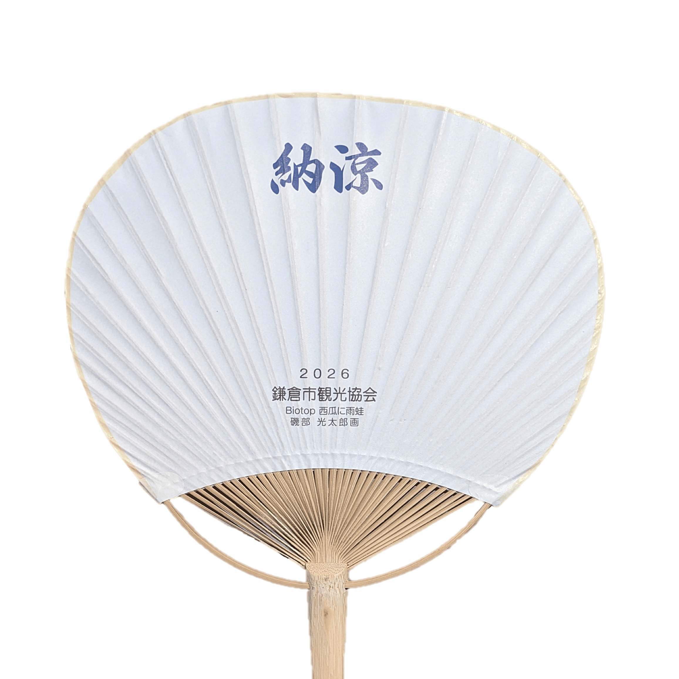 2026鎌倉納涼うちわ Biotop 西瓜に雨蛙 | かまくらぐっず