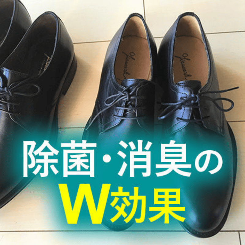 スカロープレミアム 20本セット 除菌 消臭 オーガニック におい対策 