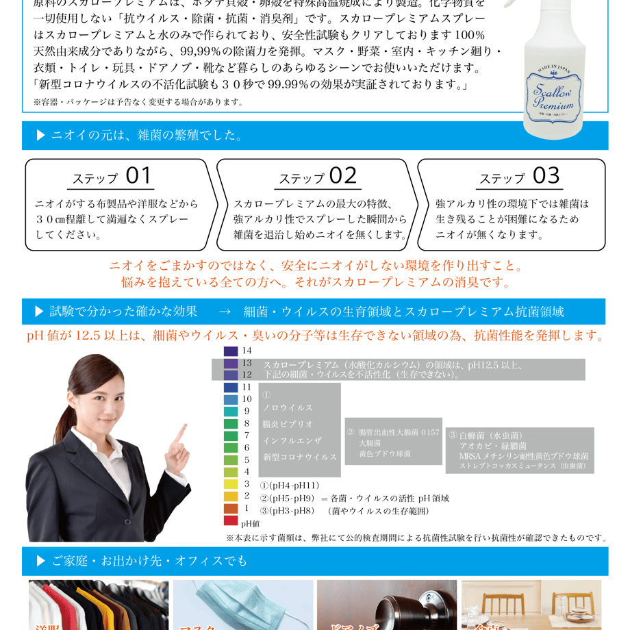 667149b8a6f4f8002a9008d3