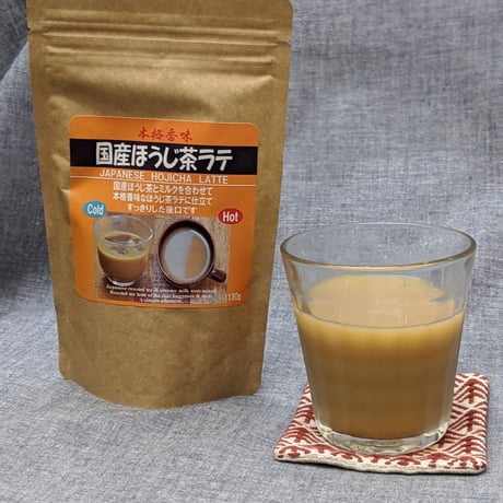ほうじ茶ラテ