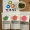 無花果緑茶(3g✕8p)