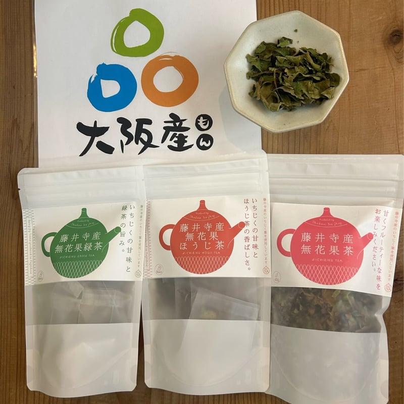 無花果緑茶(3g✕8p) | 岡田園茶舗