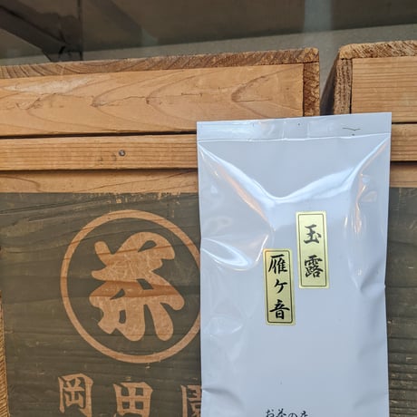 玉露雁ヶ音80g入