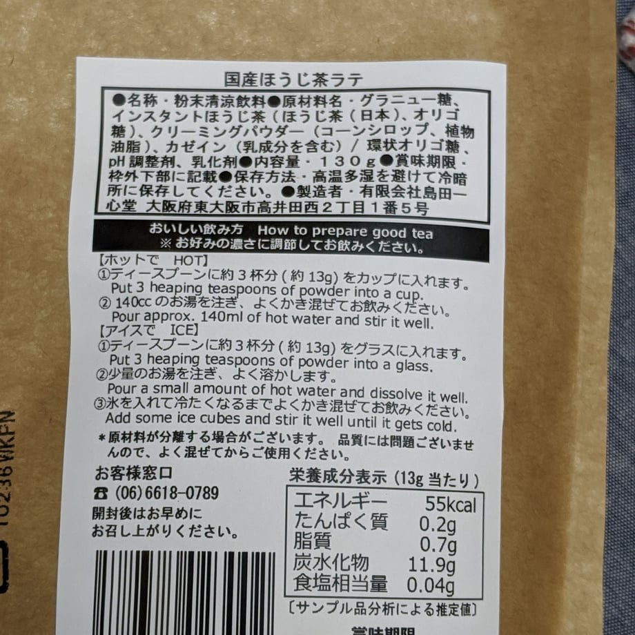 5efd7ce313a48b1b687ff6be