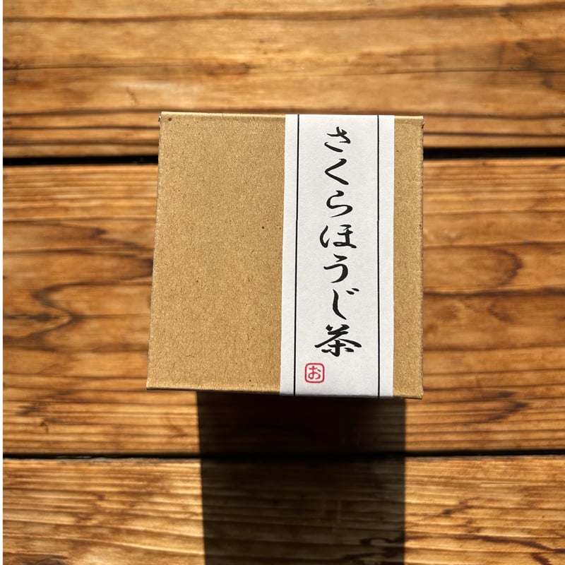 さくらほうじ茶 5pキューブボックス入 | 岡田園茶舗 さくらほうじ茶 5pキューブボックス入 | 岡田園茶舗