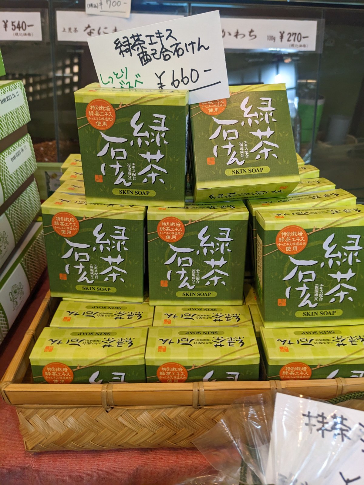 eエッセンス アミノ酸・茶カテキン石鹸 greentea-p3.jpg