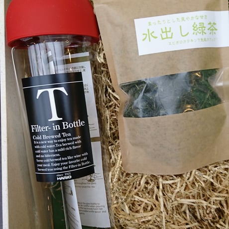 水出し用フィルターインボトルギフトセット(水出し用茶葉付き)