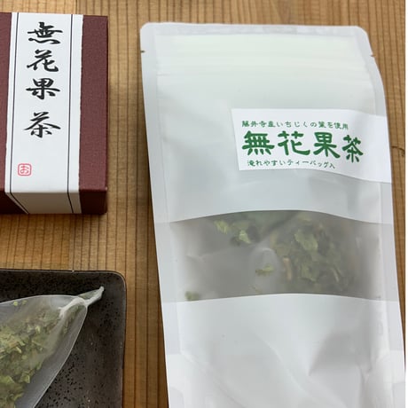 無花果茶 (tea bag1g×8p)
