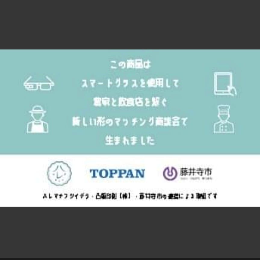 ほうじちゃ Products – Tagged 