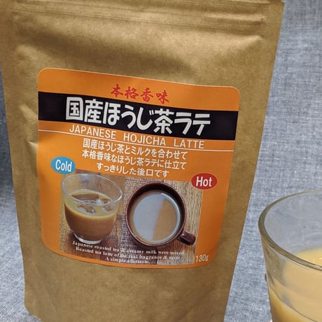 ほうじ茶ラテ