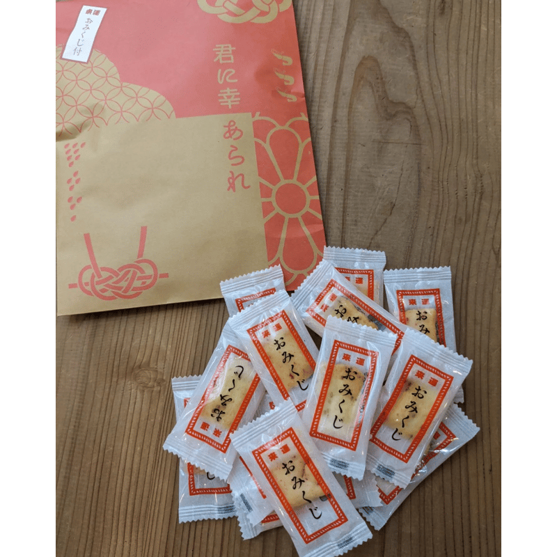あられ♡ 君に幸あられ 個包装おみくじあられ30g入 | 岡田園茶舗