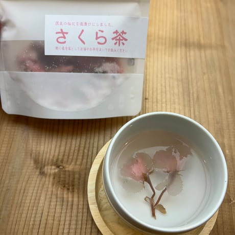 桜茶 | STORES
