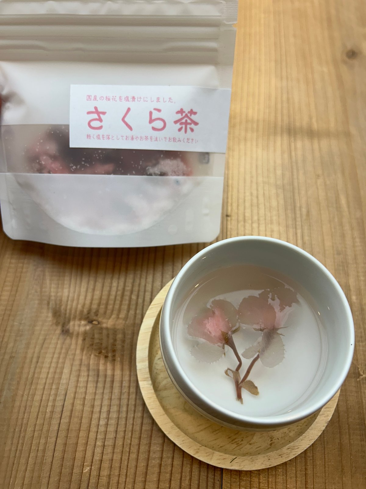 さくら茶 30g入 | 岡田園茶舗