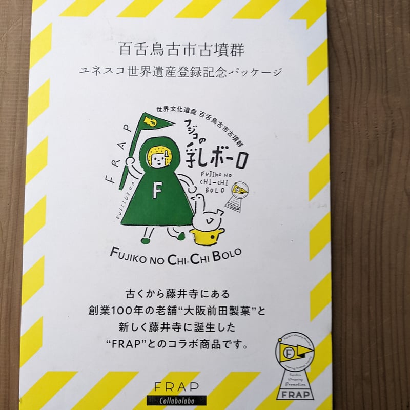 【お菓子詰め合わせ】ポッキー トッポ カプリコ タフグミ パックンチョ 等 お菓子詰め合わせ】ポッキー トッポ カプリコ タフグミ
