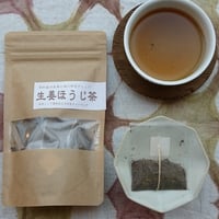 生姜ほうじ茶
