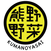 熊野野菜