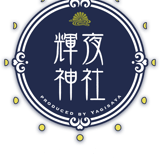 あとりえ林檎本店