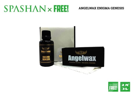 専用 新品 未使用品！スパシャン エンジェルワックス ENIGMA LEGACY Amazon.co.jp: 【SPASHAN】ANGEL WAX エニグマ オールインワン