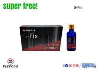superfree! G-Fix ジーフィックス 洗車 ガラスコーティング剤 フィールドビレッジ FIEVILLE
