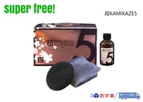 superfree! 超KAMIKAZE5 カミカゼ 洗車 カーケア コーティング剤 ショーカー御用達 超☆KAMIKAZE5 光沢 艶 スパシャン SPASHAN