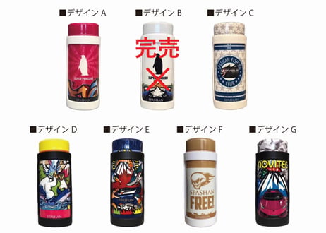 superfree! STAY COOL 限定デザイン ステンレスボトルクーラー ステイクール