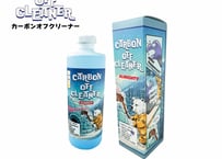 Carbon OFF Cleaner　カーボンオフクリーナー