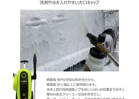 superfree! FOAM Cannon フォームキャノン 高圧洗浄機ジェットキャノン専用 洗車用品 泡洗車 フォームガン スパシャン SPSHAN