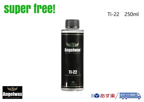 2*R様 Angelwax 洗車用製品セット 82704-90-