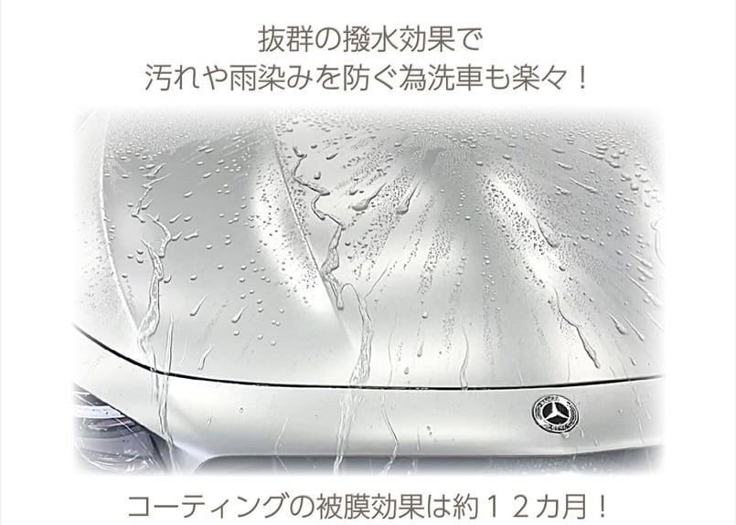 こ*う様 ベ*ン様 ブリュード・プロテイン ファイバークロス カ―コート ―撥水 こ*う様 ベ*ン様 ブリュード・プロテイン ファイバークロス カ―コート