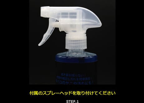 【訳あり品】superfree! GLASS CLEANER 473ml ガラスクリーナー モンキーギャング MONKEY GANG コーティング 洗車 スパシャン SPASHAN