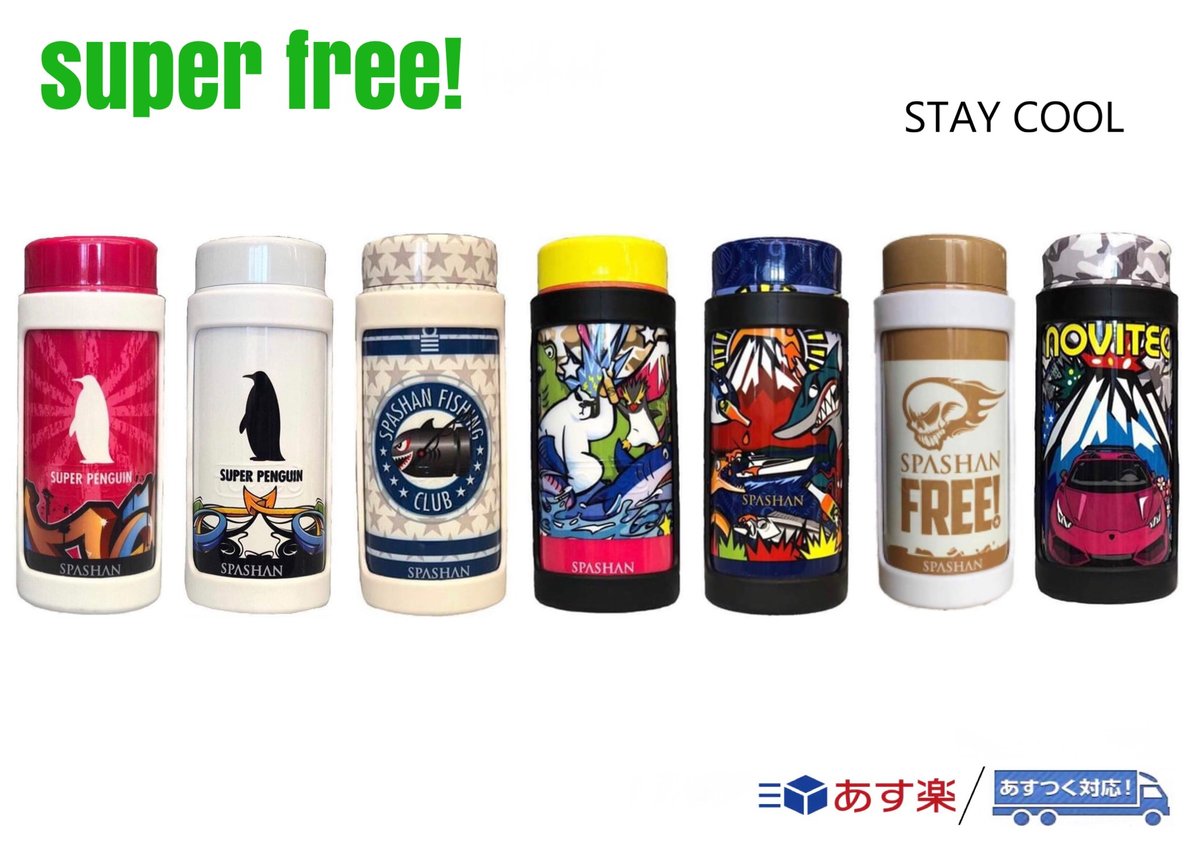 【新品完売品】ブリーフィング ×KK コラボ ステンレスボトル 20oz BR×KK Insulated Classic Narrow 20oz CM（BR×KK インシュレイ