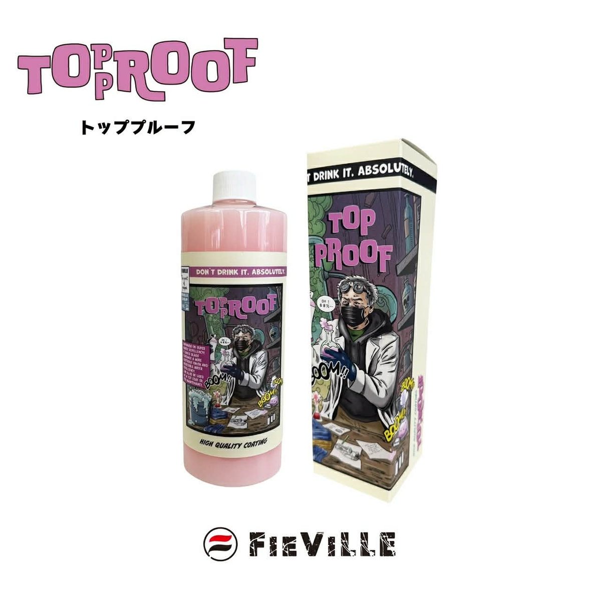 TOP PROOF トッププルーフ 進化したTOPPROOF FIEVILLE superfr