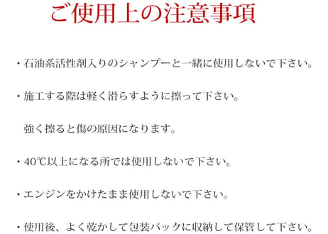 superfree! 超KAMIKAZE5 カミカゼ 洗車 カーケア コーティング剤 ショーカー御用達 超☆KAMIKAZE5 光沢 艶 スパシャン SPASHAN
