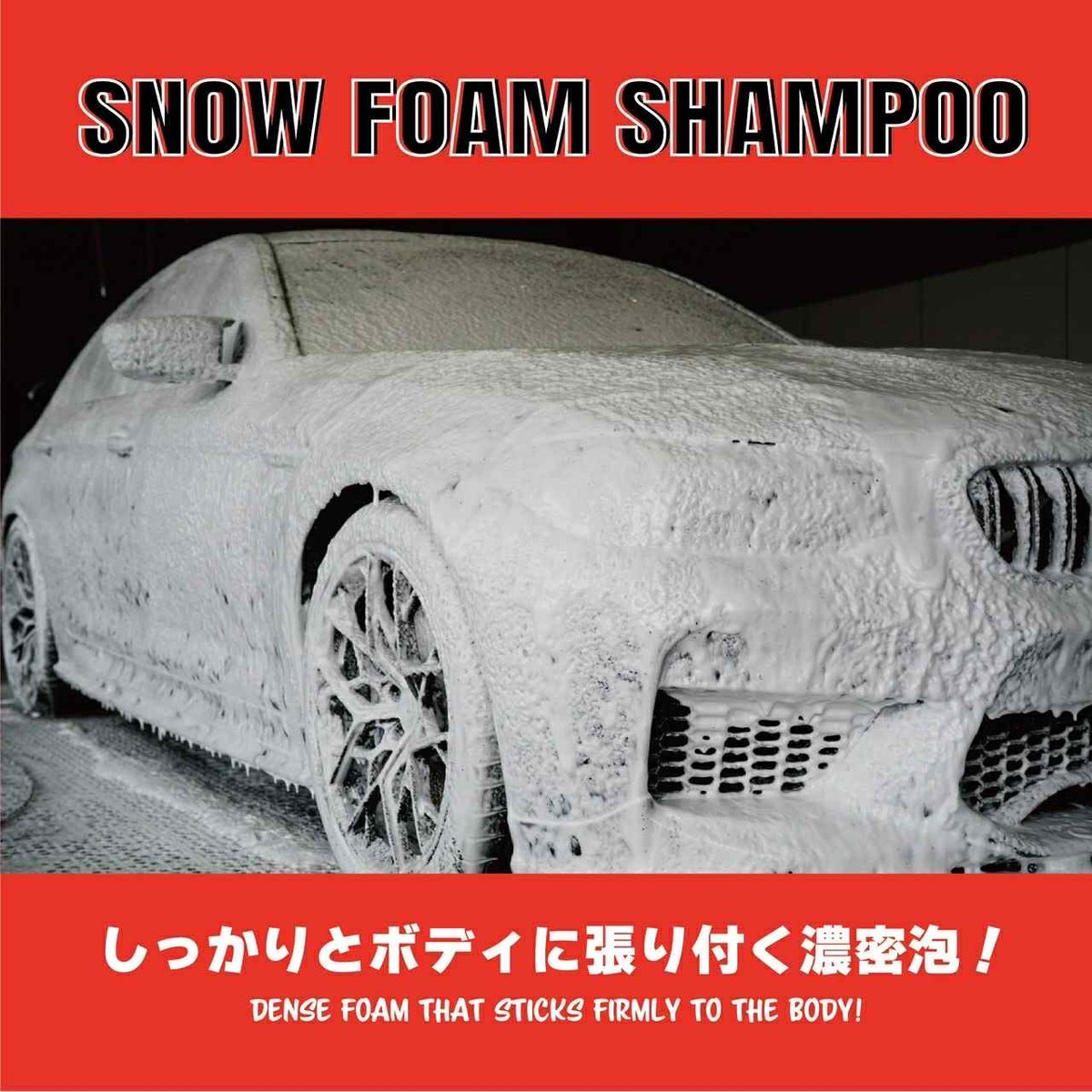 FIEVILLE フィールドビレッジ　FLUFFY フラッフィー3種セット superfree！ FLUFFY フラッフィー 洗車 コーティング剤 撥水 光沢 艶