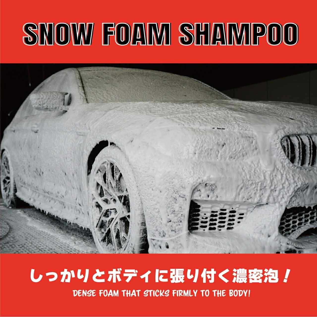 superfree！ FLUFFY フラッフィー 洗車 コーティング剤 撥水 光沢 艶