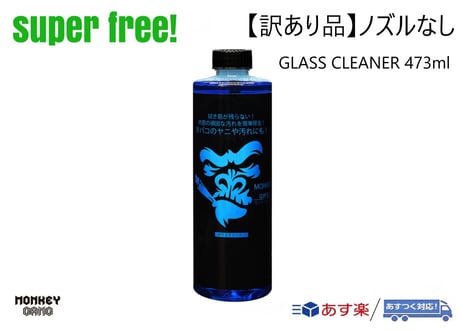 2*R様 Angelwax 洗車用製品セット 2*R様 Angelwax 洗車用製品セット 楽天市場】スパシャン