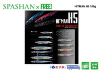 superfree!  HITMAN  ヒットマンジグ ルアー 【H5】 160g  SPASHAN  elite grips