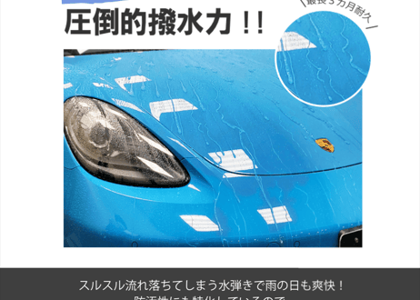 superfree! MIRROR COAT 500ml ミラーコート 洗車 コーティング剤 撥水 光沢 艶 フィールドビレッジ FIEVILLE