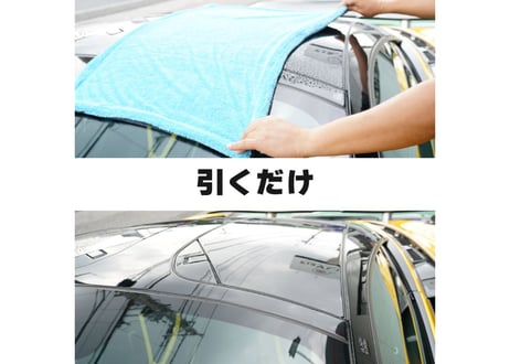 superfree! MICLOFIBER CLOTH 50cm×80cm マイクロファイバークロス 爆吸水 タオル 洗車 超吸水 カーケア フィールドビレッジ FIEVILLE