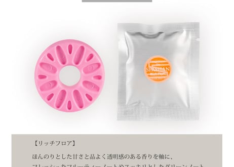 superfree! SPASHAN×GONESHコラボ refill 2個入 ガーネッシュ リフィル 詰め替え用 4種 芳香剤 エアフレッシュナー カー香水 車用品 スパシャン SPASHAN
